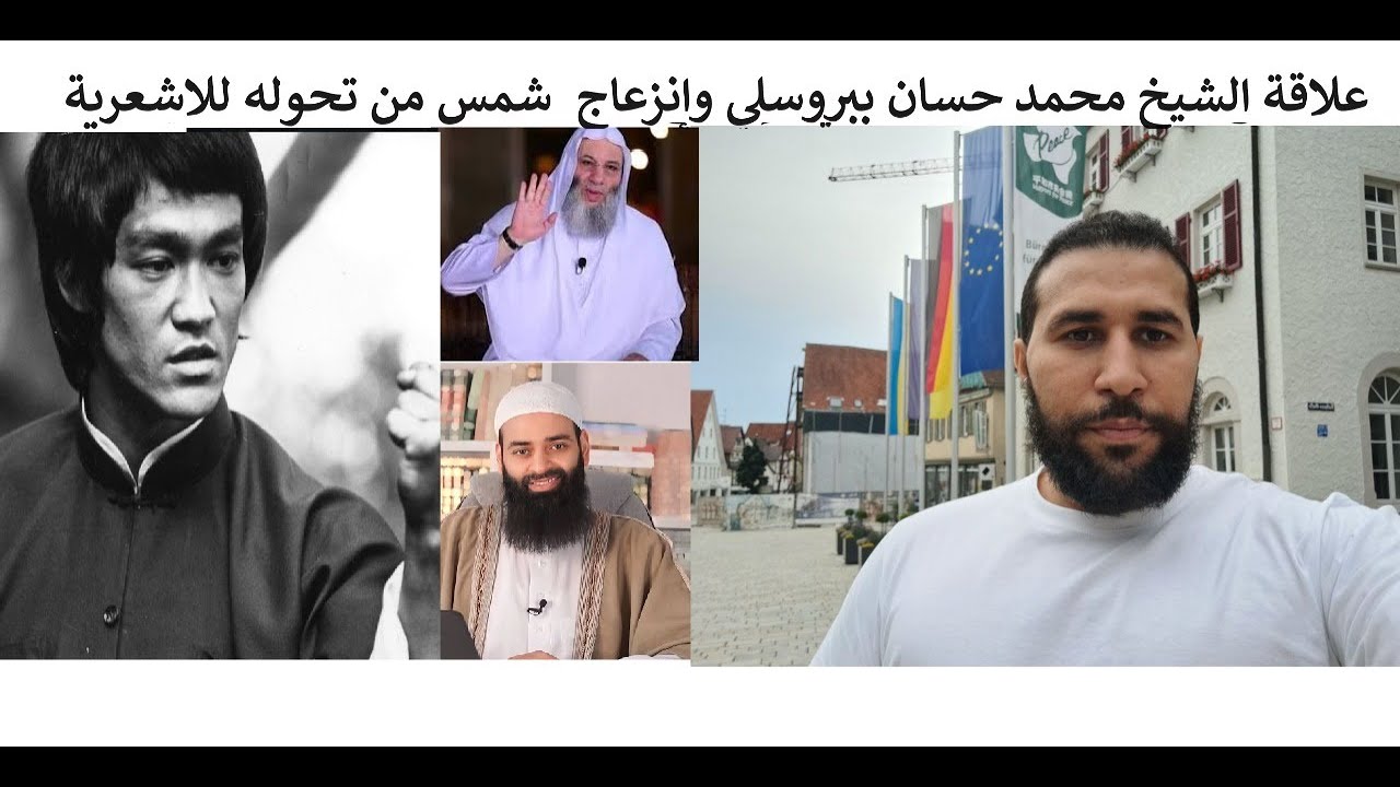 82-تعقيب على فديو الشيخ حسان ورجوعه للوهابية مرة أخرى وتعليق شمس (محتوى ساخر وعلمي شوية)