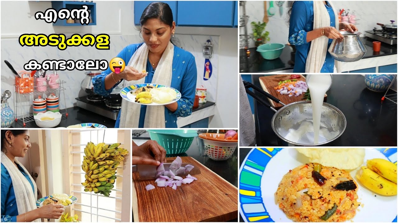 എന്റെ അടുക്കളയിൽ ഇങ്ങനെയൊക്കയാ😳 Morning Routine/ Breakfast/ Upma/ Ginger Tea/ Shamees Kitchen
