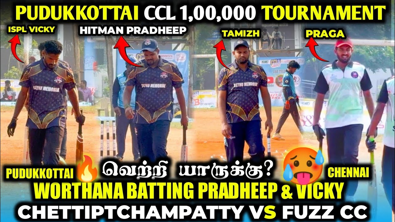 CCL 1LAKHS TOURNAMENT | FUZZ CC VS CETTIPITCHAMPATTY | #trending #cricket #livegaming #ipl #cricket 