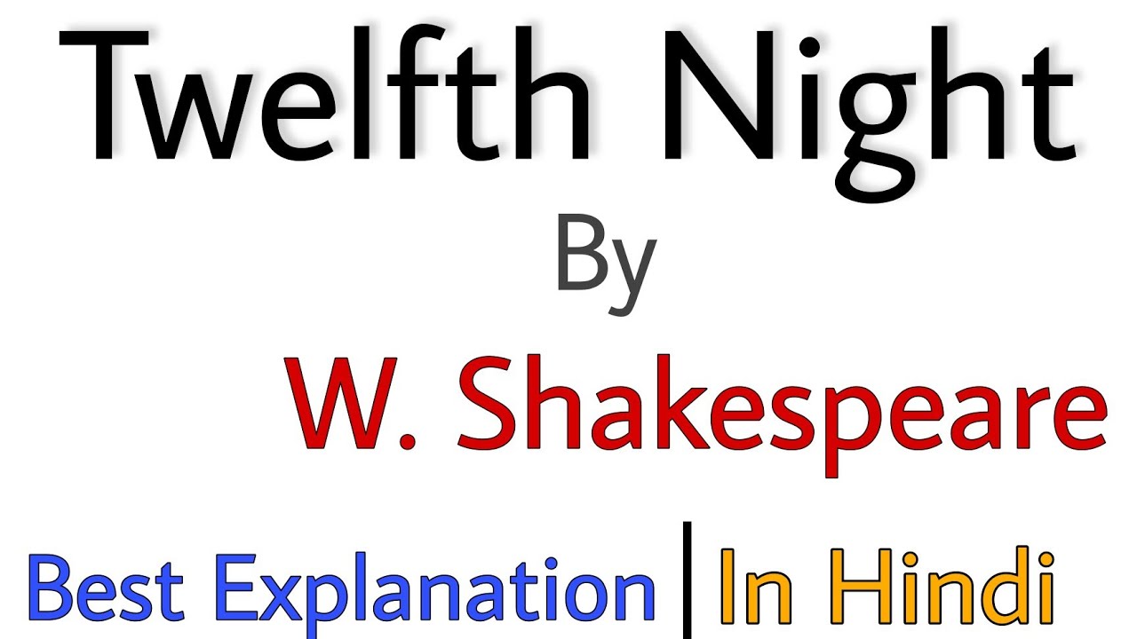 Twelfth Night Summary in Hindi by William Shakespeare