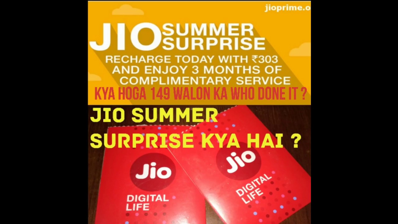 Jio summer surprise offer