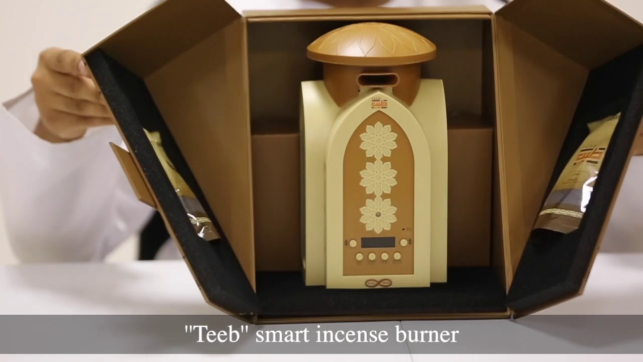 مبخرة طيب الذكية، أول مبخرة أوتوماتيكية في العالم. Teeb Incense Burner