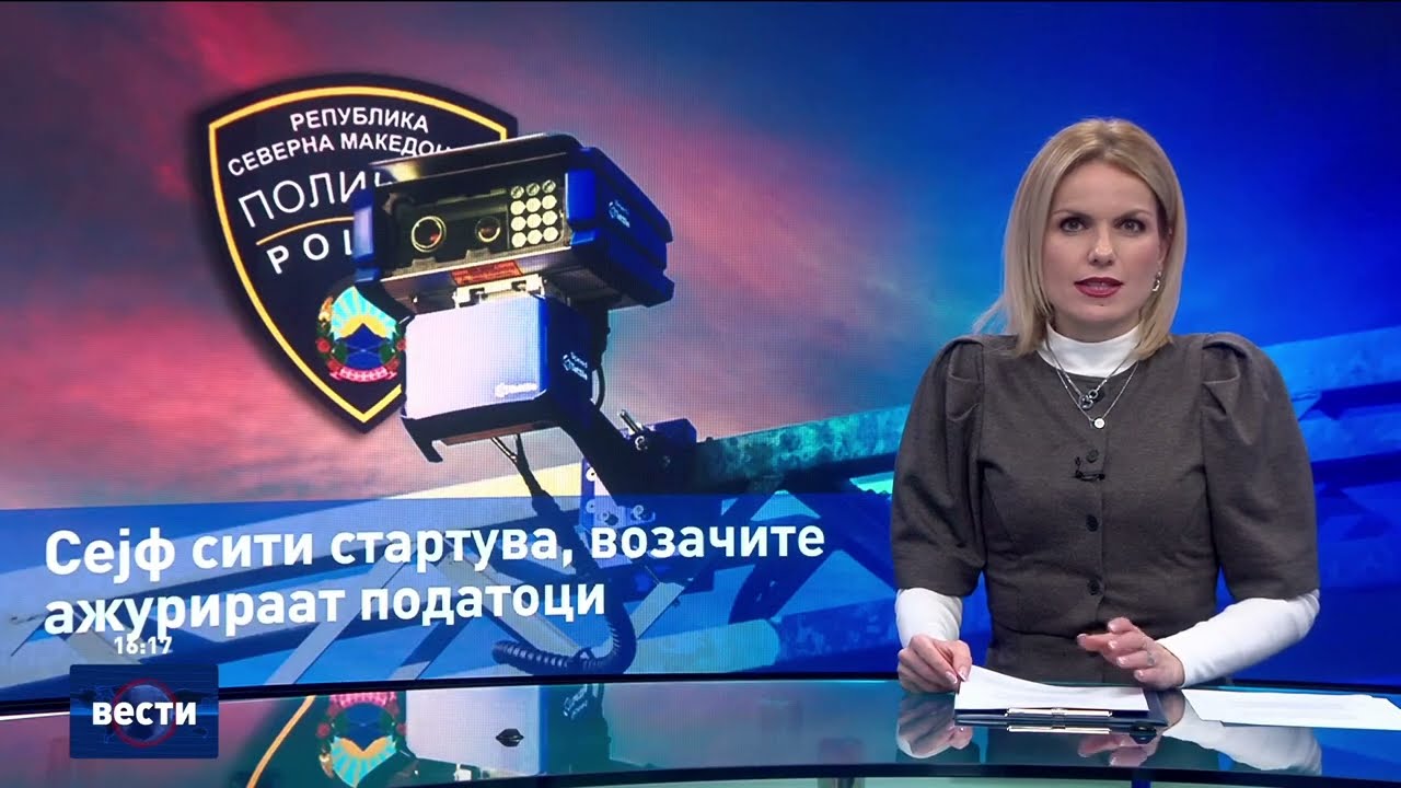 Вести во 16:00 на Сител Телевизија, 29.01.2026