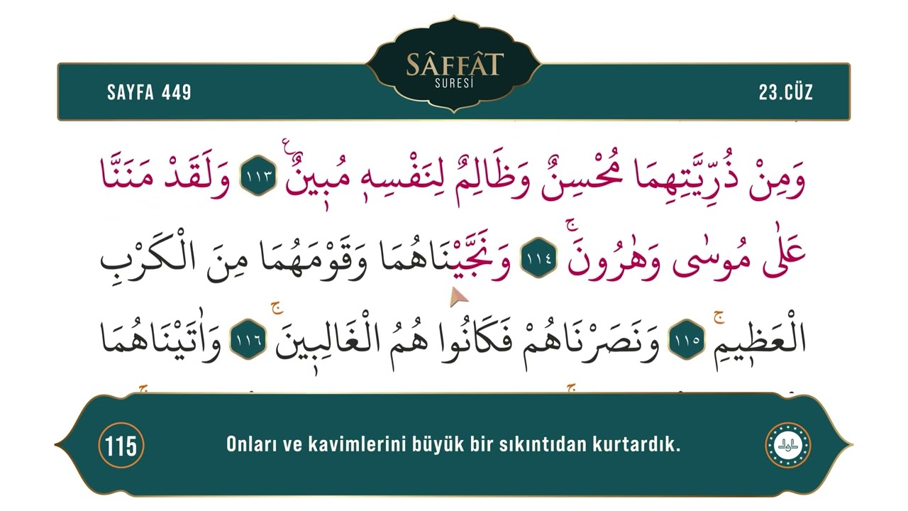 Diyanet Ok Takipli Hatim 23. Cüz - Kur'an-ı Kerim 449. Sayfa - Sâffât Suresi 103-126. Ayetler