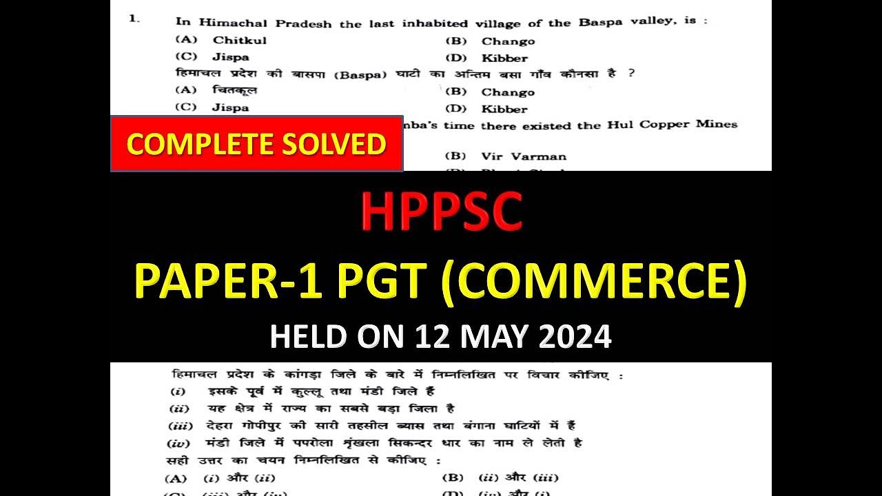 HPPSC PGT COMMERCE PAPER 1 SOLVED HELD ON 12 MAY 2024