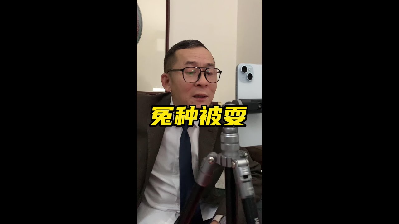 这帮小破孩，天天耍我#冤种说车