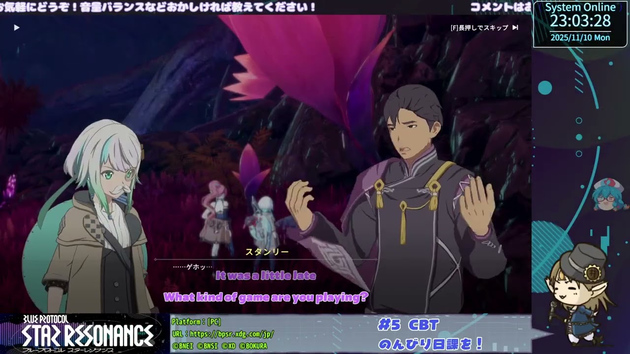 【ネタバレ注意】「スタレゾのCBT」に参加する！ #5