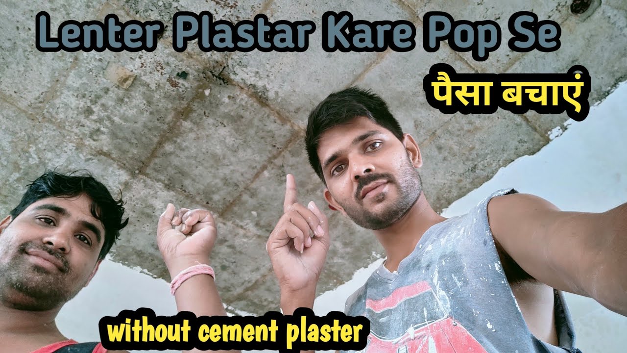 Lenter plaster Karen pop se ।। without cement plaster only pop। #safe_money। Sumit Pop Design