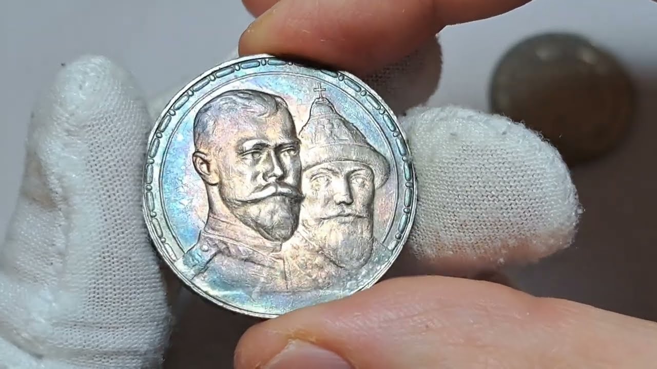 ОЦЕНИВАЮ МОНЕТЫ ПОДПИСЧИКОВ!