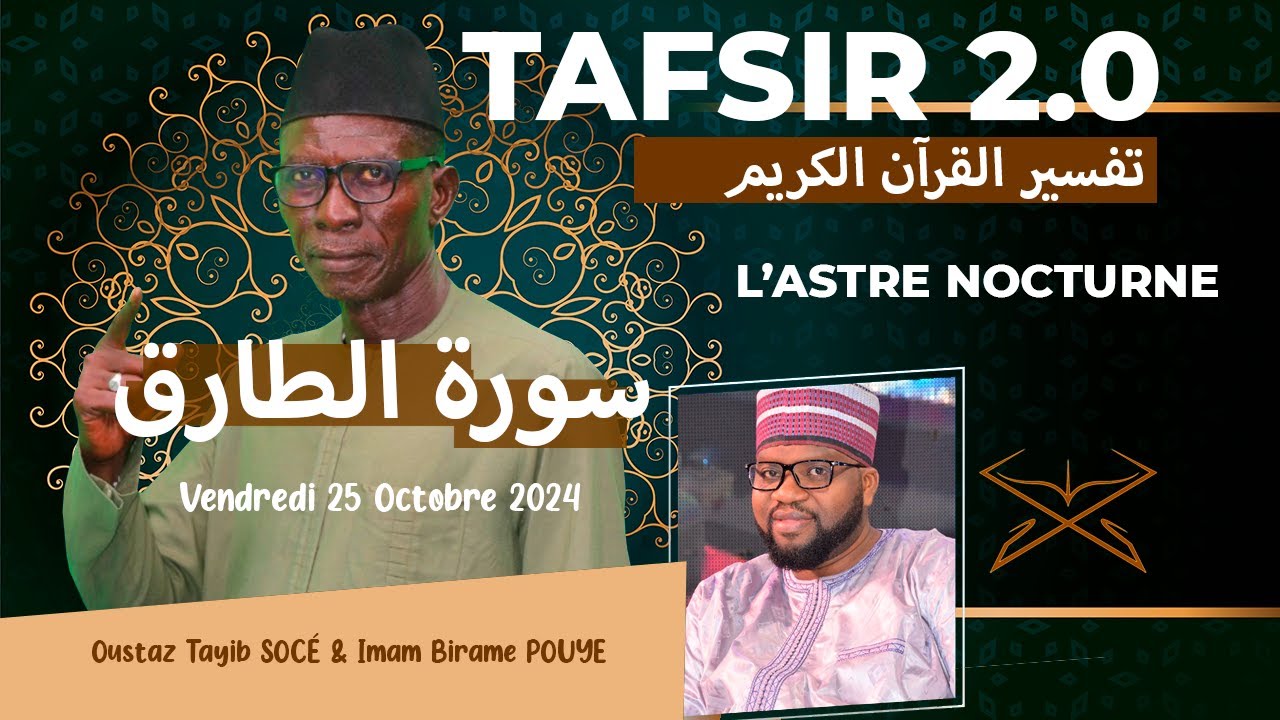 TAFSIR 2.0: DU 25 OCTOBRE  2024 - TARIQ , L'ASTRE NOCTURNE - CHAPITRE 86 - AVEC OUSTAZ TAYIB SOCE