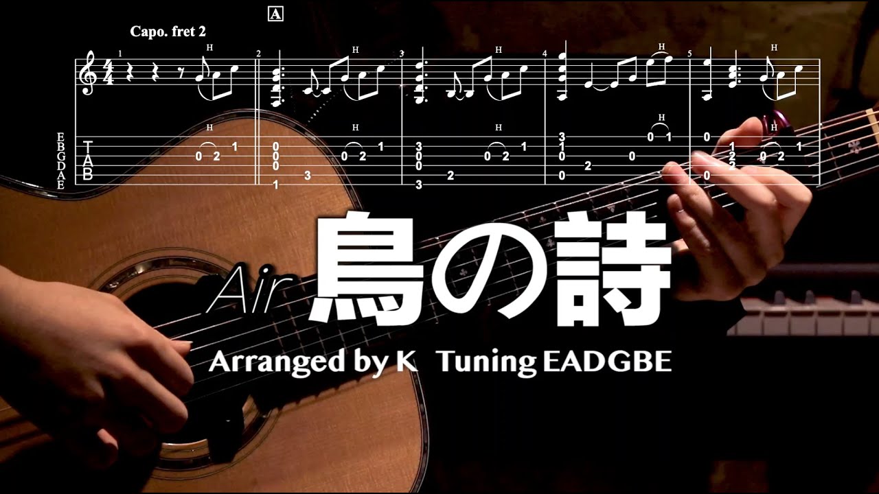 Tori no Uta (Air) | Lia &times; Fingerstyle Guitar cover