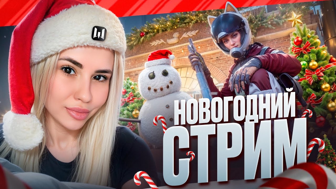 СИДИМ КАЙФУЕМ НА ПЛАТИНЕ