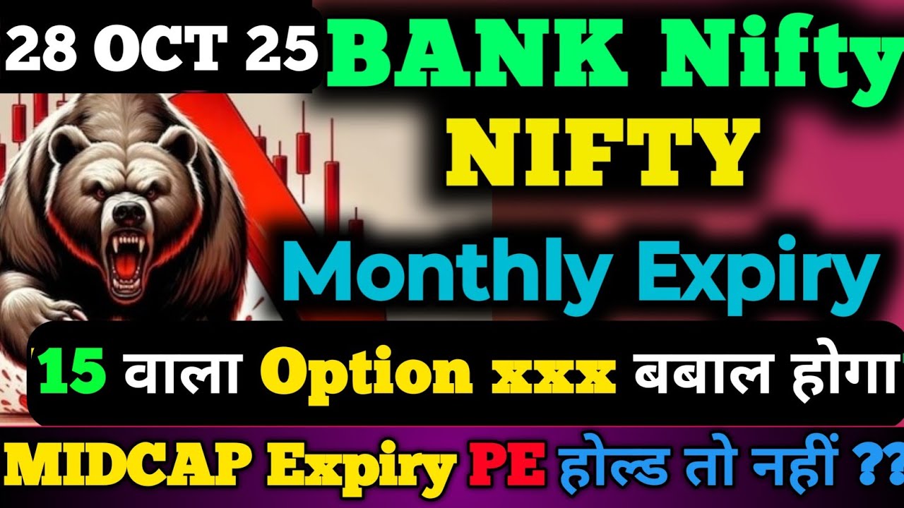 Bank Nifty monthly Expiry Tomorrow। Nifty 50 Tommorow !! Midcap Nifty Expiry Analysis #stockmarket