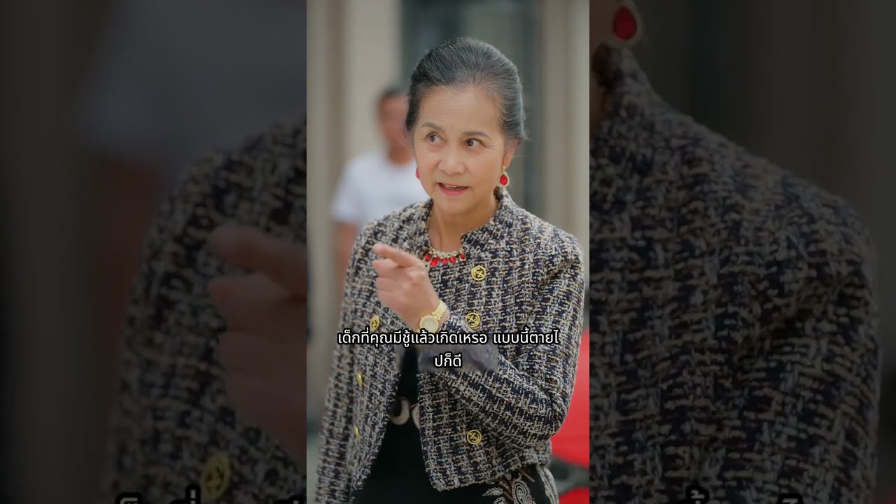 สาวส่งอาหารช่วยเด็กที่ตกลงมาจากชั้นสอง CEO ที่ผ่านมาเห็นเหตุการณ์นี้ ตกหลุมรักเธอทันที!