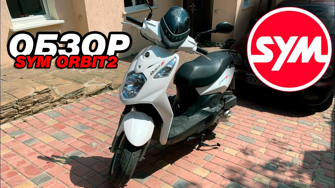 Обзор скутера Sym Orbit 2 150cc 2022