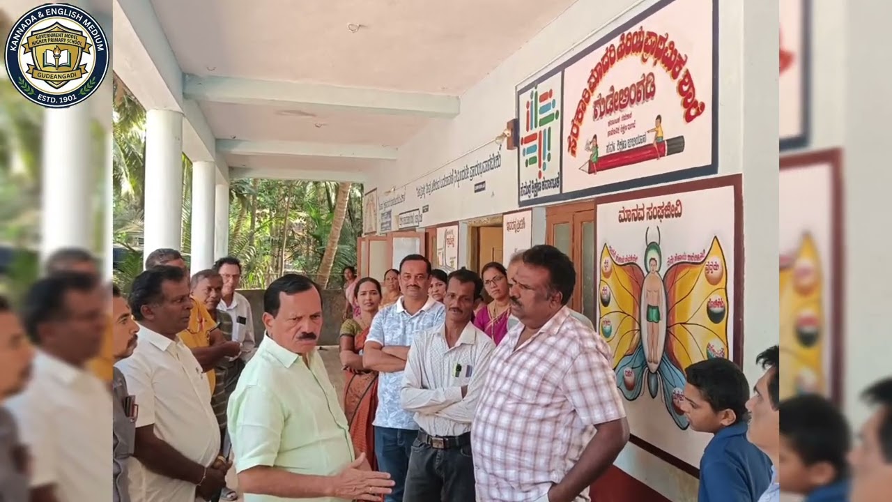ಗುಡೇಅಂಗಡಿ ಶಾಲೆಯ ವಾರ್ಷಿಕೋತ್ಸವ ಸಂಭ್ರಮಾಚರಣೆ.