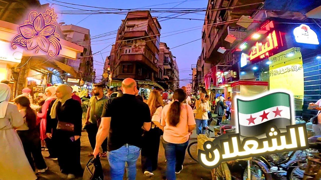 Damascus Walking Tour 🌸 | 21 July 2025 | جولة في الشعلان وأبو رمانة