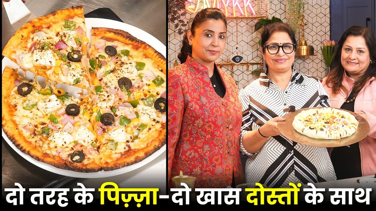 बिना मैदा, बिना यीस्ट, बिना ओवन - डोमिनोज़ जैसा वेज पिज़्ज़ा कैसे बनाते है | Dominos Style Veg Pizza