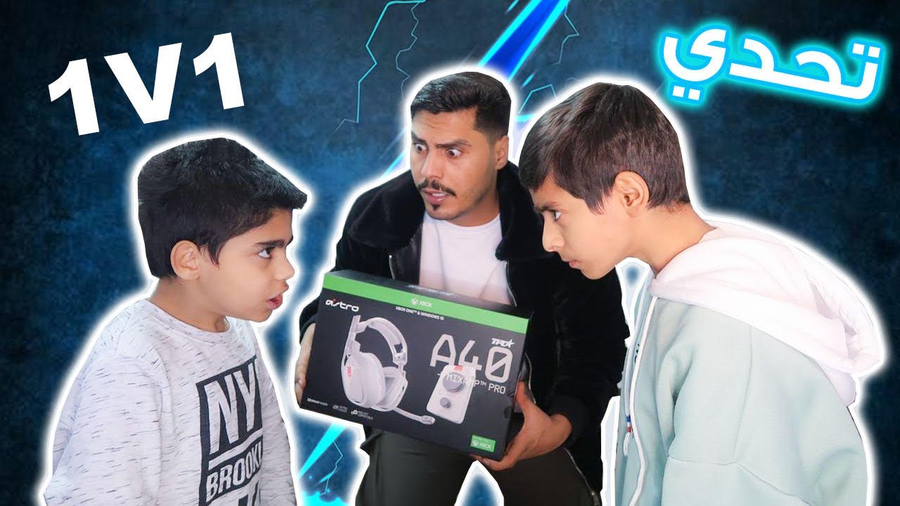 تحدي الثأر 1V1 خليف ضد سلمان 🔥 الجزء الثاني  !! 😳🔥
