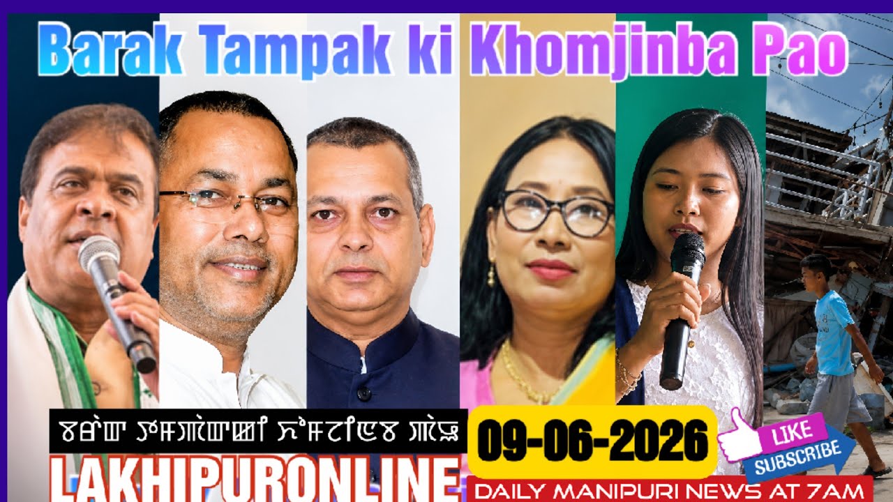 Barak Tampak ki Khomjinba Pao - 9 June 2026 || Lakhipuronline Manipuri News