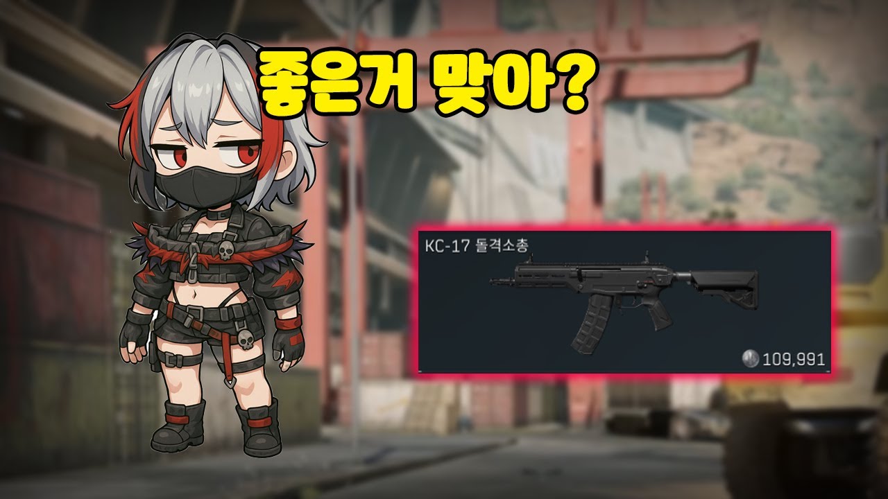[델타포스] 가격이 비싼총은 어떤 성능을 가지고있을까요?