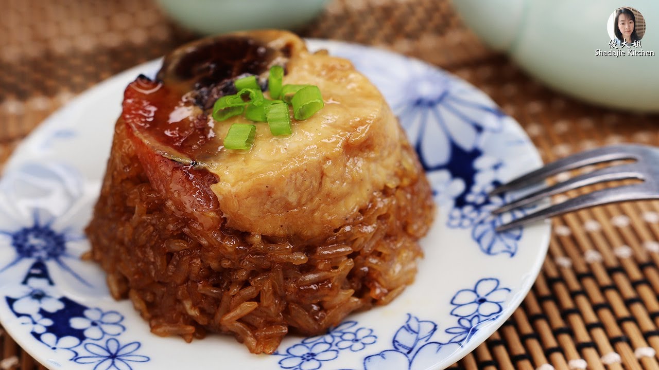 点心楼的粤式点心  | 糯米鸡 | 只需几个简单材料 | Lo Mai Gai | Steamed Glutinous Rice with Chicken
