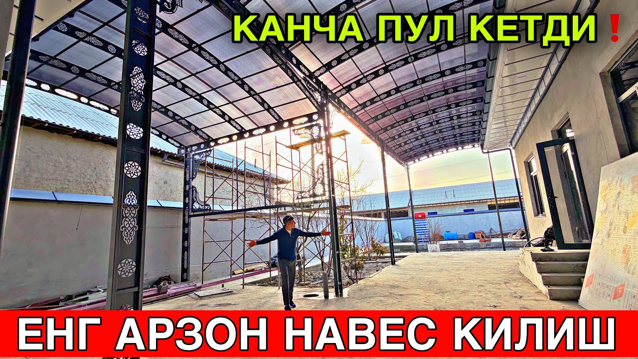 🏡 UYGA NAVES QILISH NARXLARI LEKSANDLI 15 YILGARANTIYA 