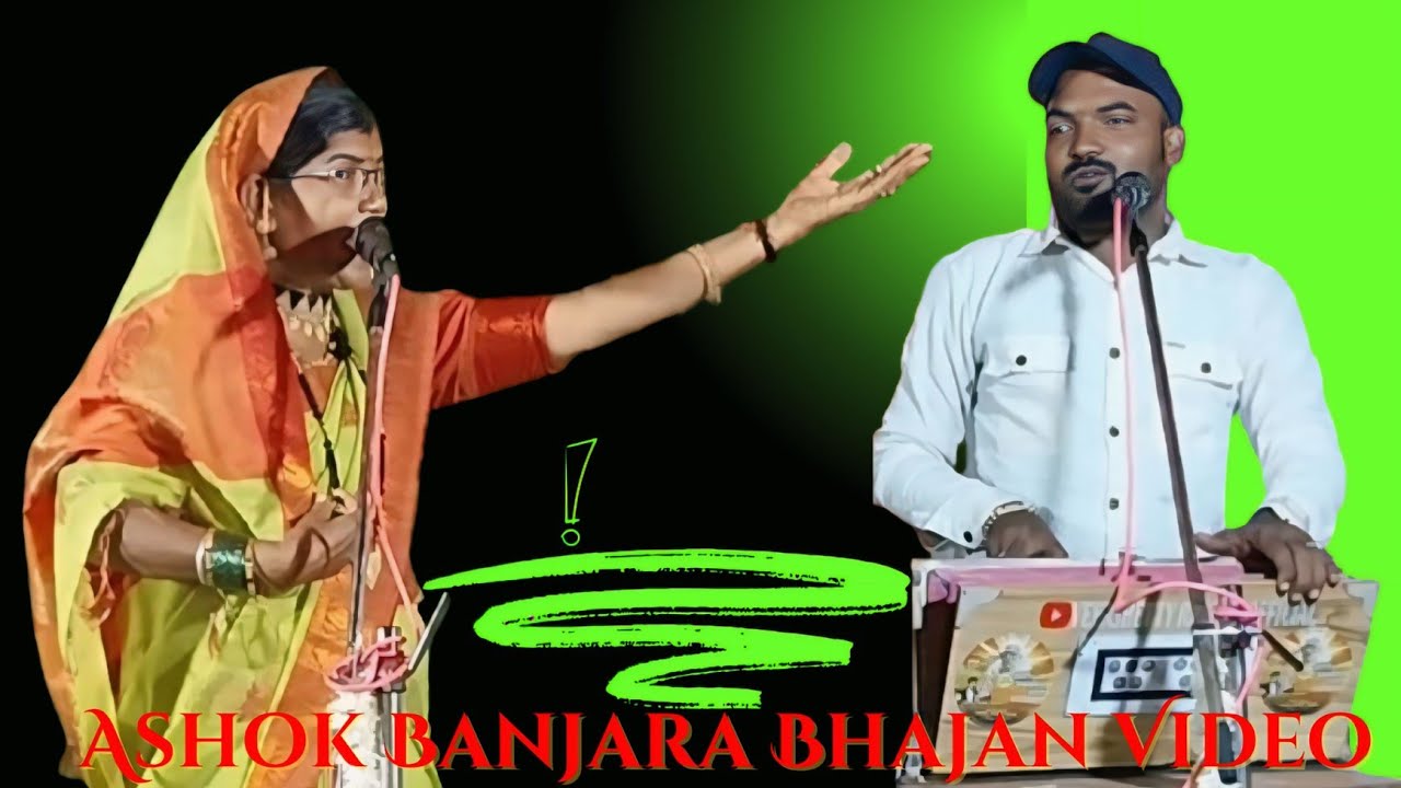Ashok Rathod Banjara Song || Bharti bai Bhajan  || Ashok Rathod Banjara Bhajan || #srbanjaradhamaltv