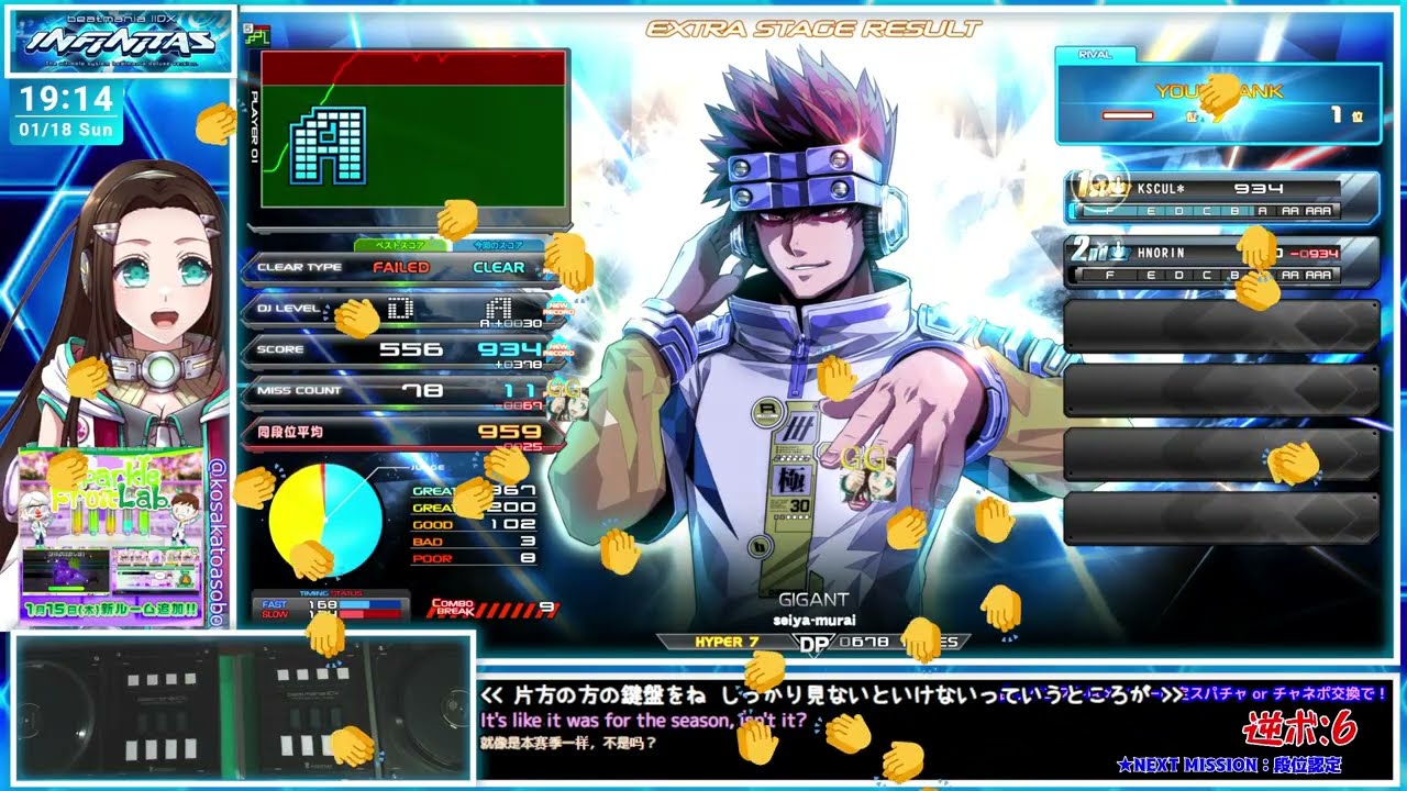 【#ビートマニア】DP💙ビーマニの音楽を聞いて元気をチャージ🥰✨💙【音ゲー/e-sports】beatmania IIDX INFINITAS IIDX (弐寺) LIVE #2190
