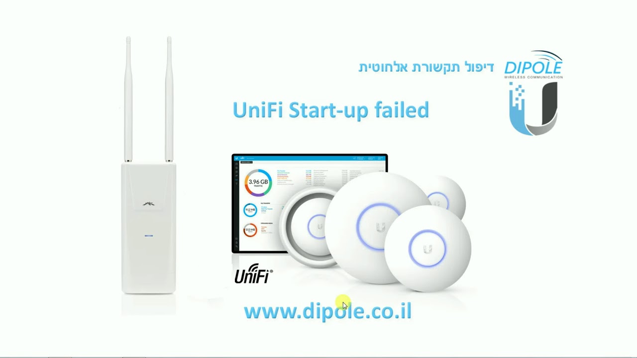 unifi start-up failed