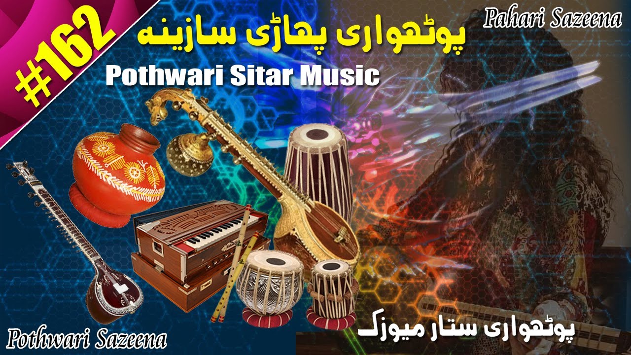 Pothwari Pahari Sitar Music (162) | شعرخوانی چھیڑ | Pothwari Saaz | Sitar Music | Jm Music