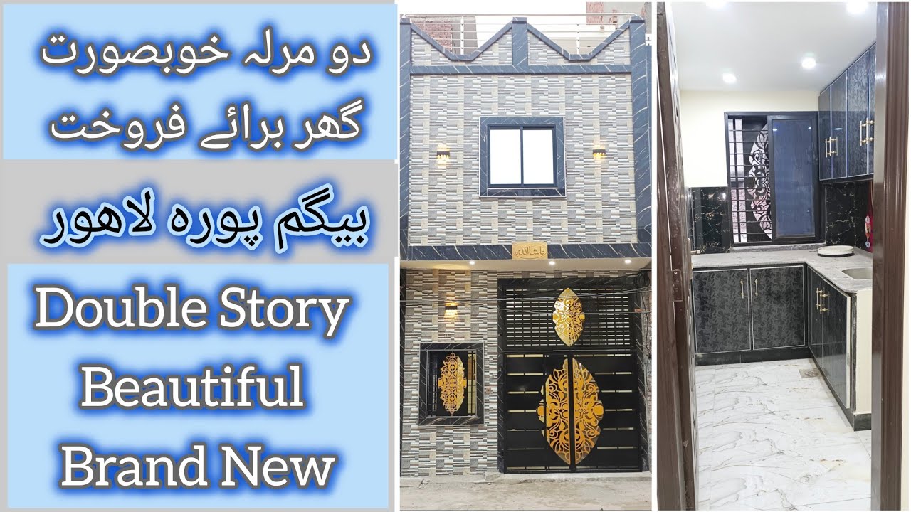 2- Marla Double Story Beautiful House for Sale || Begumpura Lahore