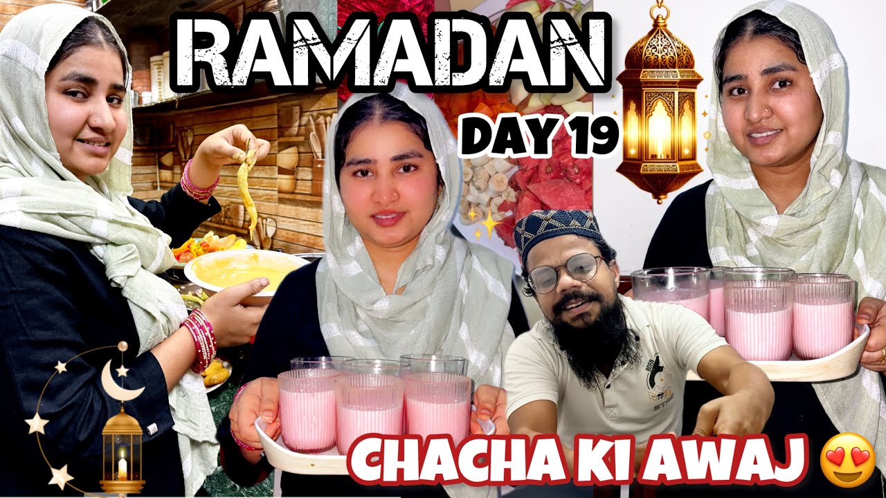 19th Roza ✨| चाचा or चाची ghar आए | Chachu ने Prep me help krwayi 🫶🏻 8k Family Complete 😍 #Aayatkhan