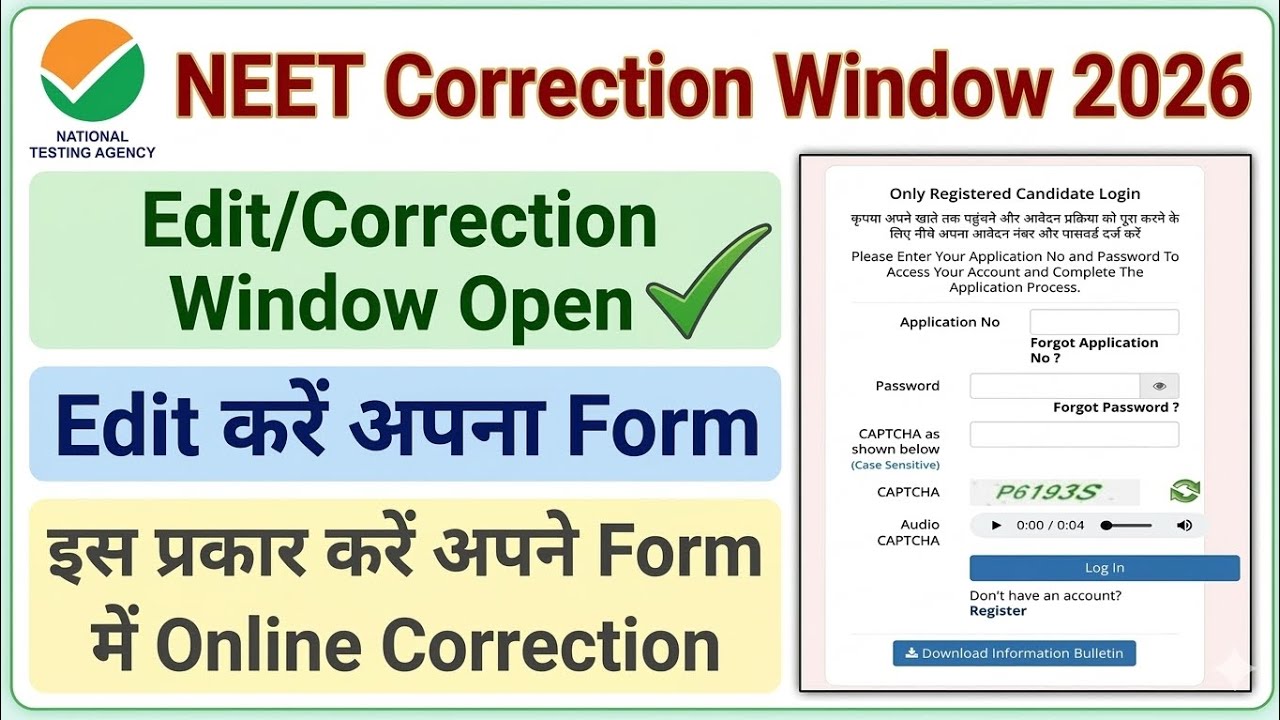 How to edit Neet application form 2026 | Neet Correction Window 2026 | neet edit option 2026