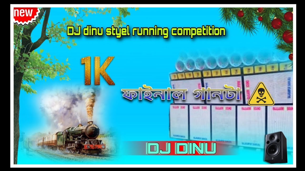 Dj dinu bhai running compilation song 📢dj dinu horan compilation running song🎵 dj papu bhai 