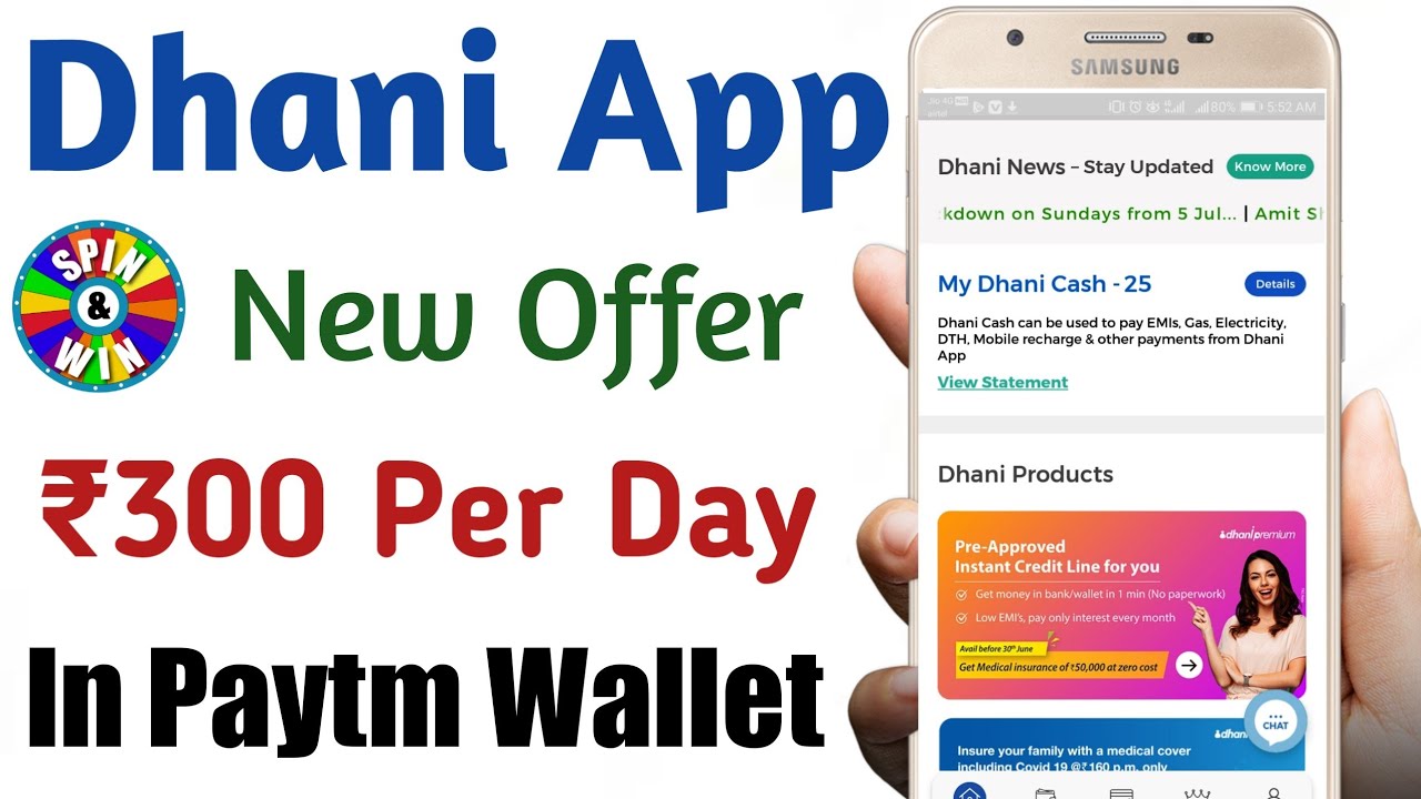 Dhani App Se Paisa Kaise Kamaye | how to earn money from dhani app | best refer and earning App 2020