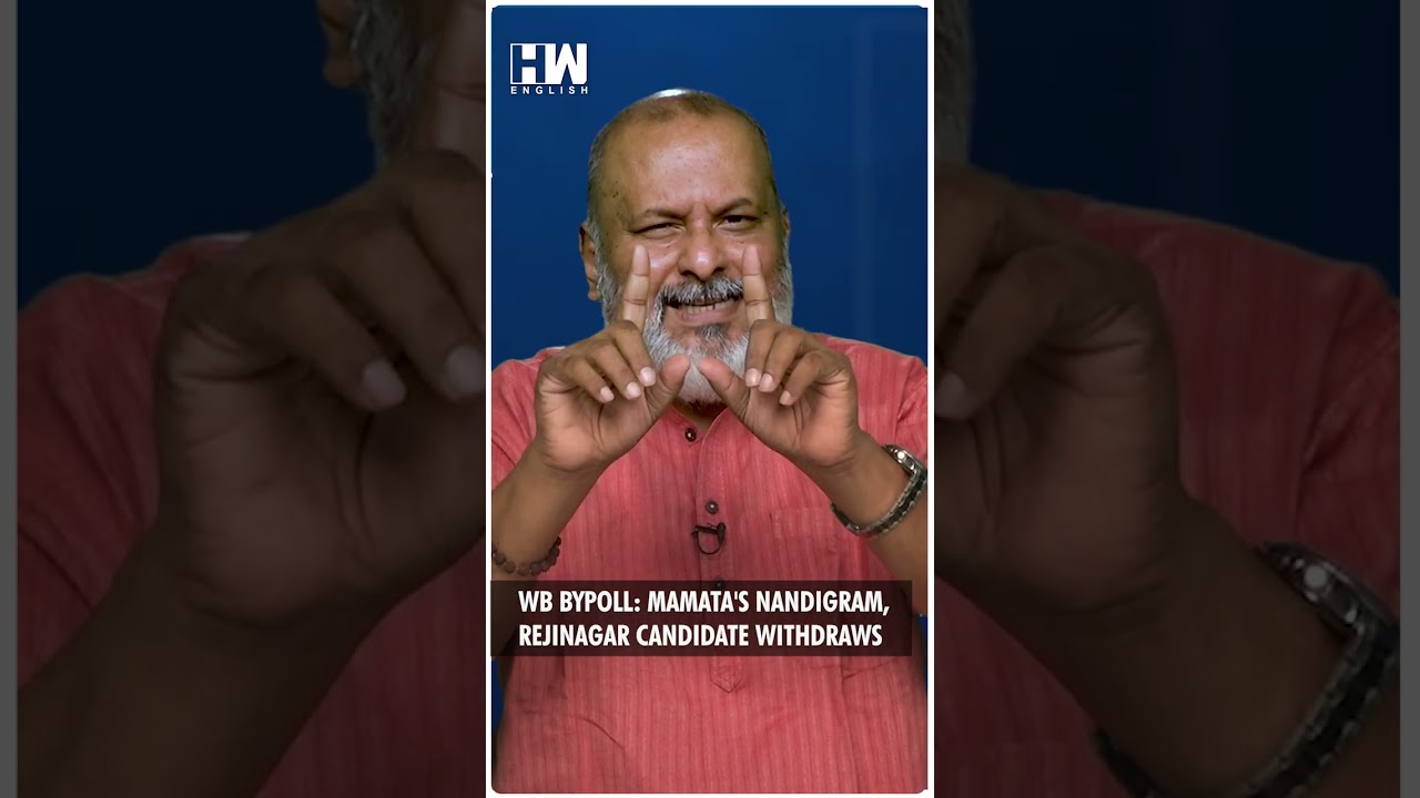 #Shorts | WB Bypoll: Mamata's Nandigram, Rejinagar Candidate Withdraws | Editorial With Sujit Nair