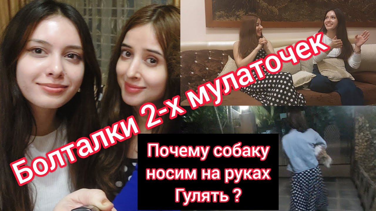 Умницы, красавицы и полиглоты! Почему Сюзанна мне не товарищ по шопингу, хожу с другими.Гучи-Король