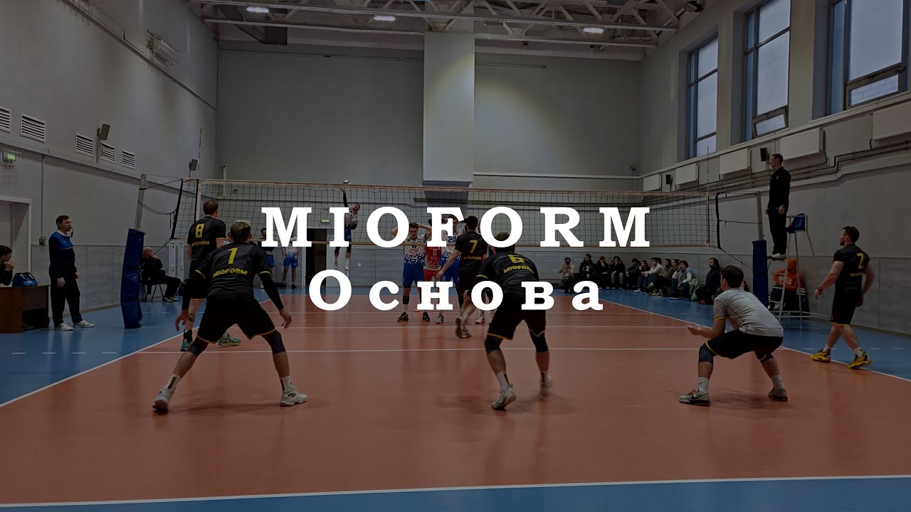Чемпионат Москвы 2025-2026. Группа А. MIOFORM - Основа