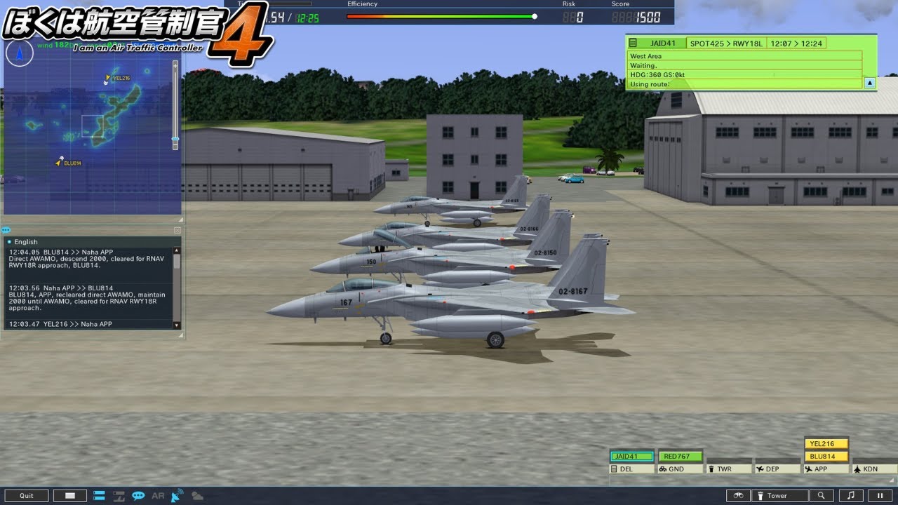 I Am An Air Traffic Controller 4: (Steam Edition): Naha: Practice Stage