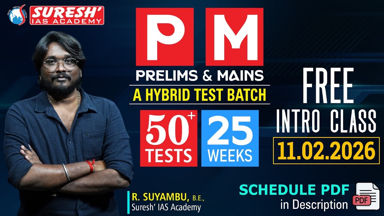 TNPSC GROUP-I 2026-27 | PM- PRELIMS MAINS | HYBRID TEST BATCH | Suresh IAS Academy