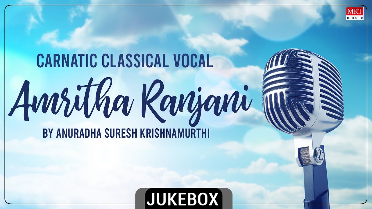 Carnatic Classical Vocal | Amritha Ranjani | By Anuradha Suresh Krishnamurthi