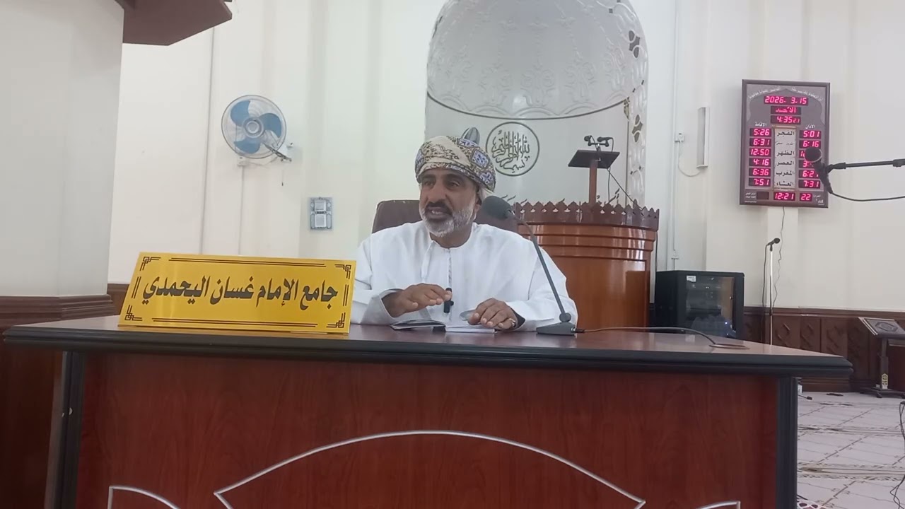 محاضرة بعنوان 