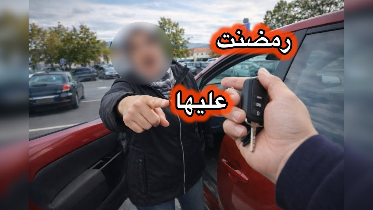 حلفت منفوتش 19€ للفطور التركى 🍽️🥙
