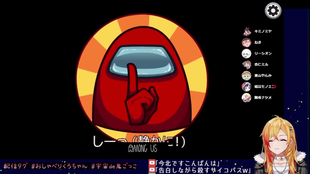 【AmongUs 鬼捉人】當鬼的96貓扮同伴去捉人【96猫 / 黯希ナツメ】【切り抜き + 中文翻譯】＃宇宙de鬼ごっこ #黯希ナツメ