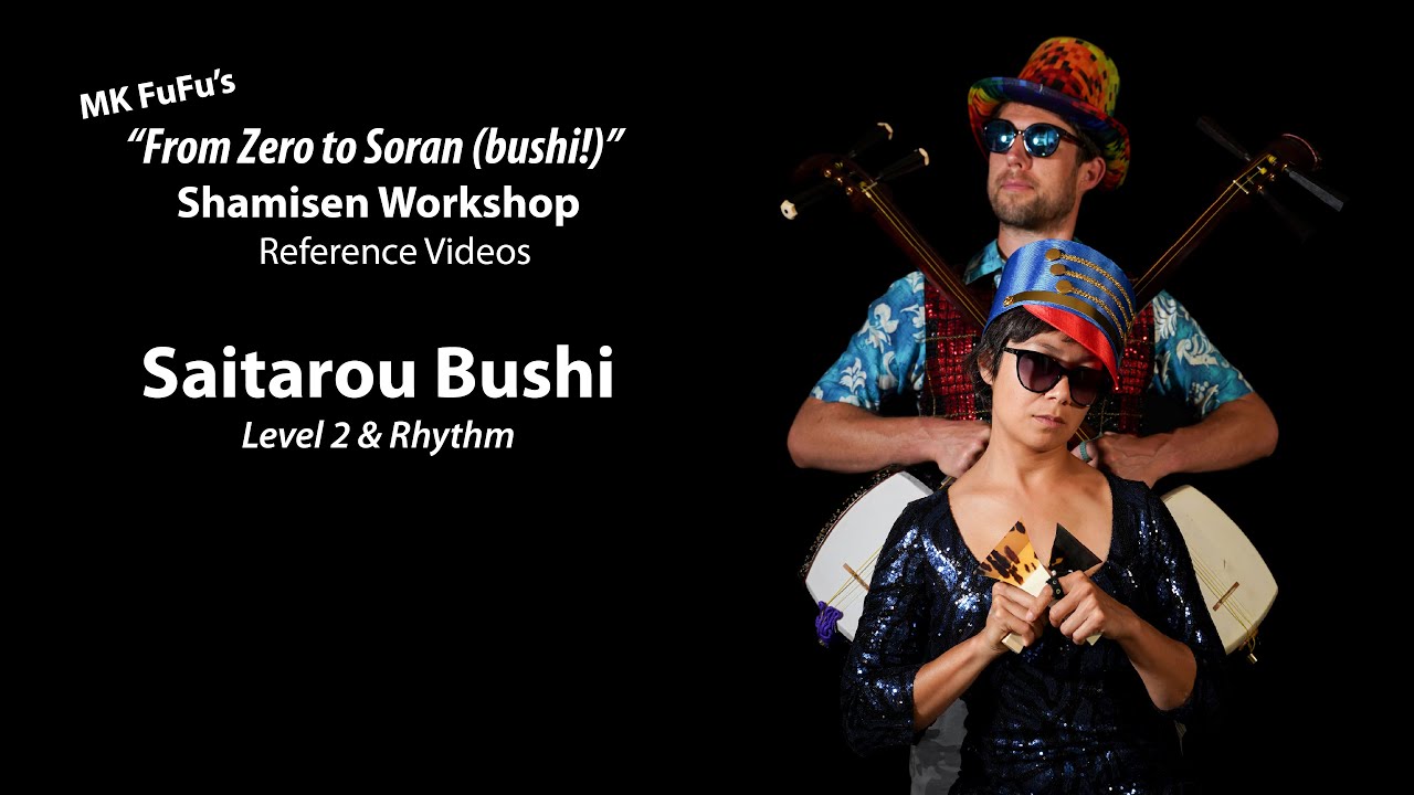 Saitarou Bushi Lvl 2 & Rhythm (Reference for Shamisen Workshop at NATC 2025)