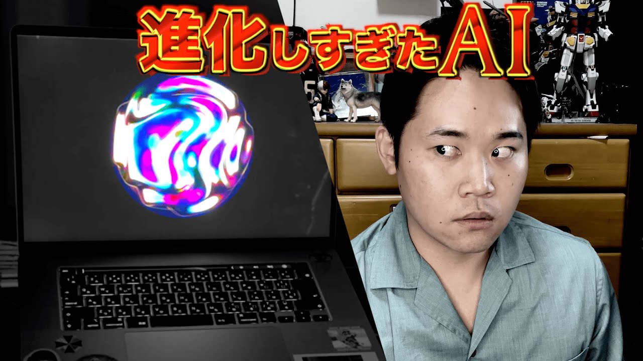 【恋愛相談】もしも20年後の人工知能に彼女の作り方を聞いたら