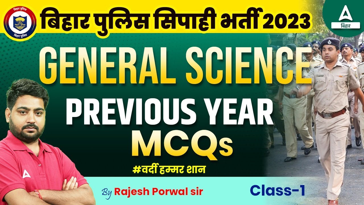 Science | Bihar Police Previous Year Question Classes by Rajesh Porwal Sir #1