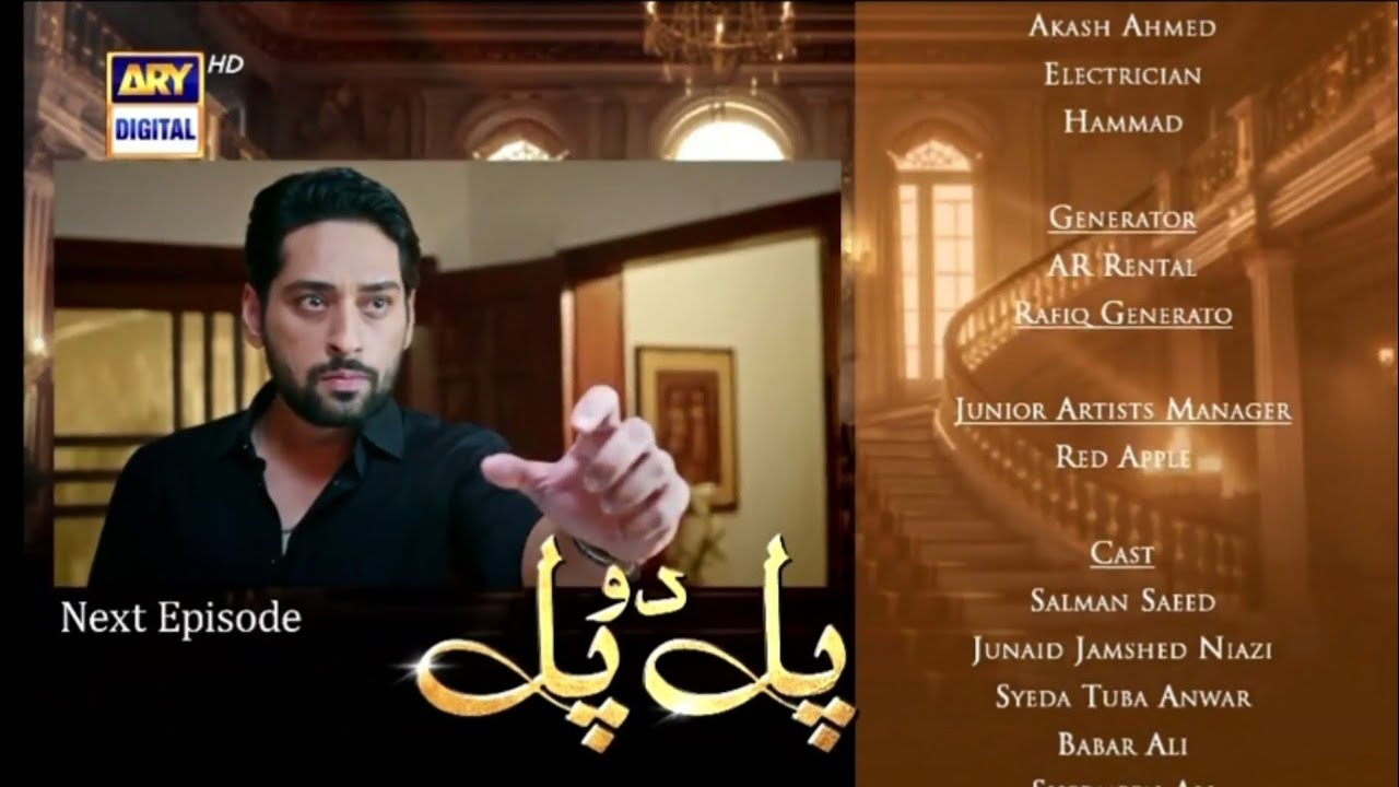 Pal Do Pal Episode 86 Teaser | Pal Do Pal Episode 86 Promo| Pal Do Pal Ep 86|ARY Digital Drama 