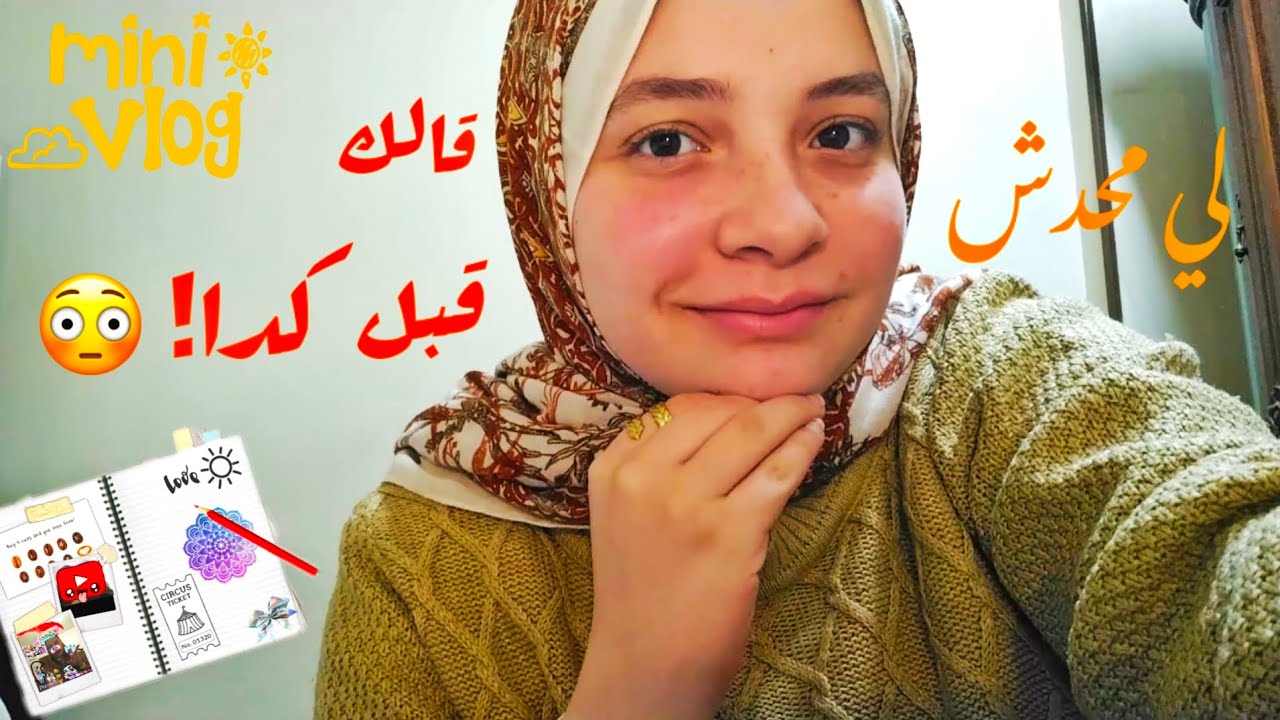 تخطيط شهر فبراير 🗓️+mini vlog ✨